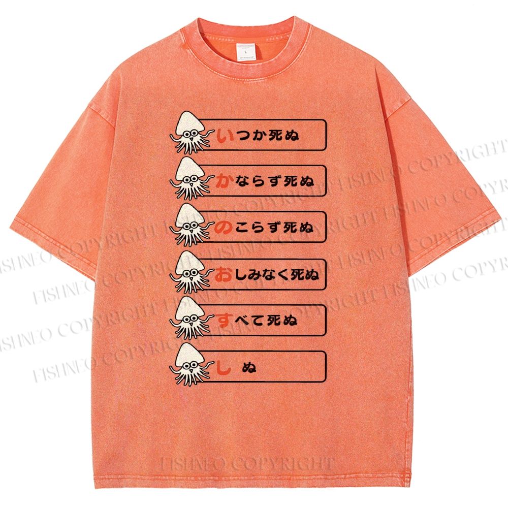 Unisex Japanese Squid Dead Printed Washed Tee