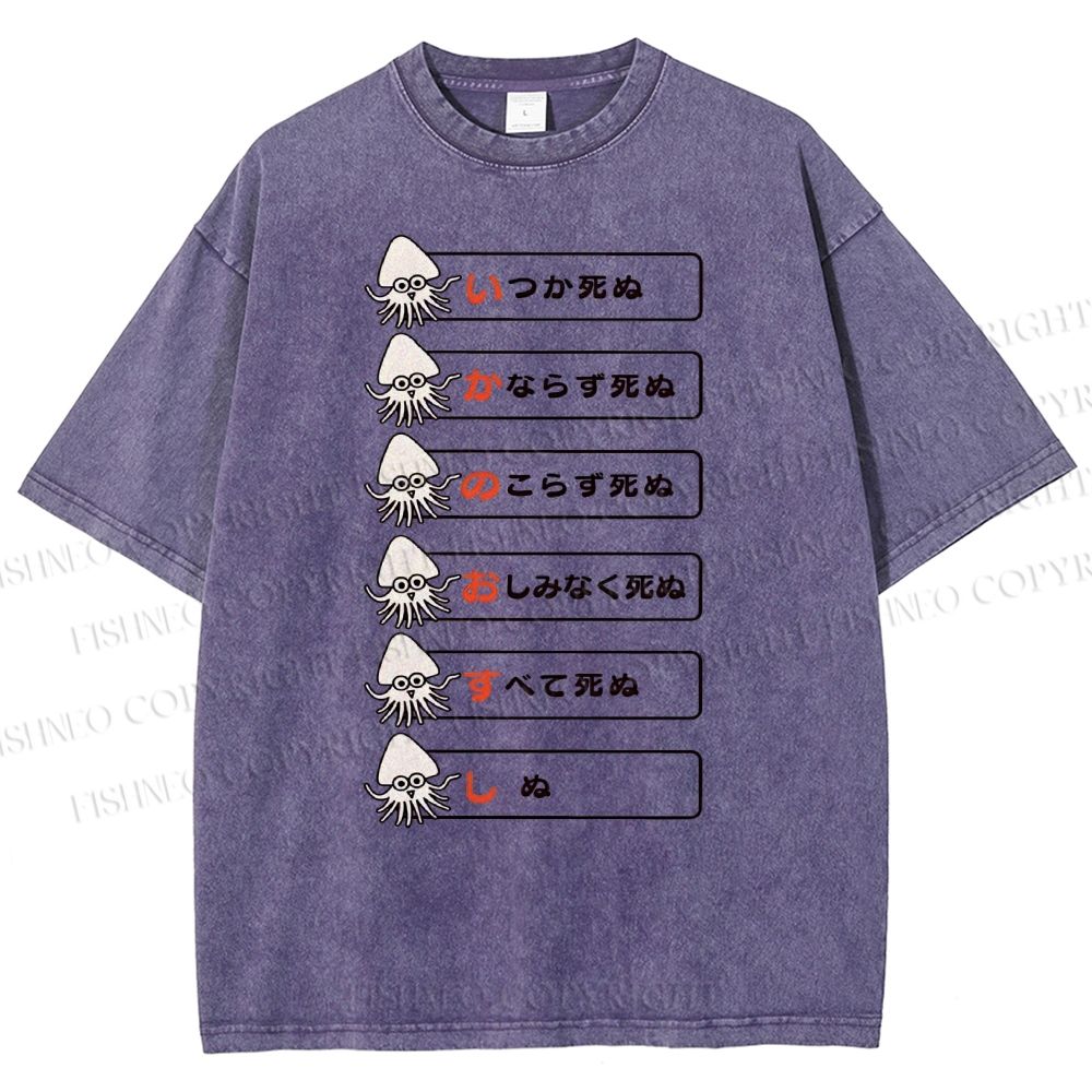 Unisex Japanese Squid Dead Printed Washed Tee