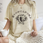 Unisex Vintage Wolf Growling Graffiti Printed Washed Tee