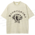 Unisex Vintage Wolf Growling Graffiti Printed Washed Tee