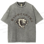 Unisex Vintage Wolf Growling Graffiti Printed Washed Tee