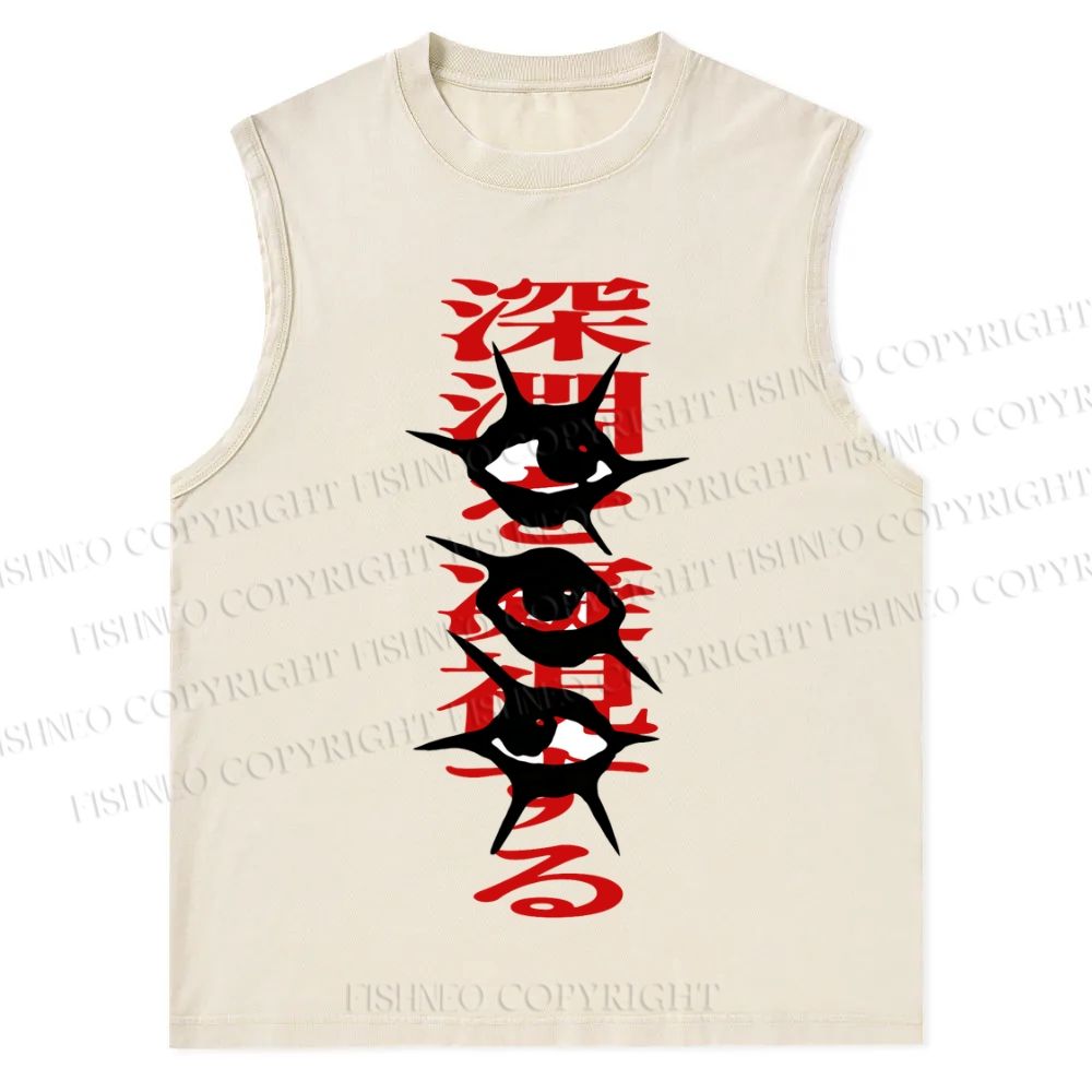 Japanese Eye Printed Christian Snowflake Washed Vest