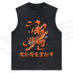 Japanese Vintage Tiger Graffiti Christian Snowflake Washed Vest