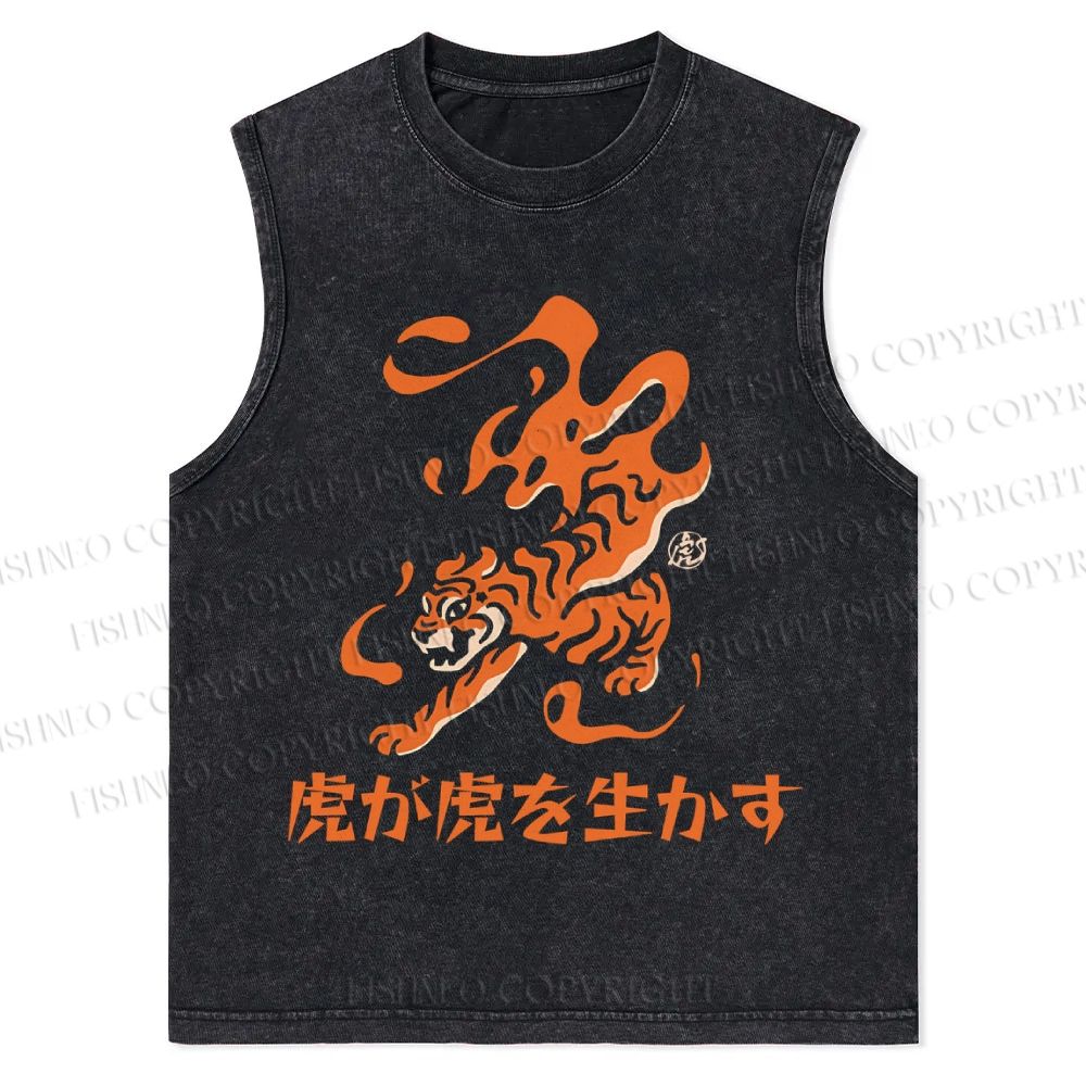 Japanese Vintage Tiger Graffiti Christian Snowflake Washed Vest