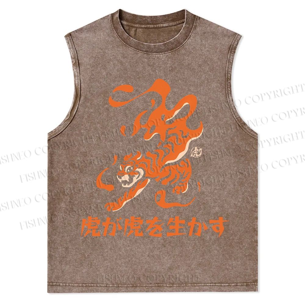 Japanese Vintage Tiger Graffiti Christian Snowflake Washed Vest