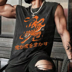 Japanese Vintage Tiger Graffiti Christian Snowflake Washed Vest