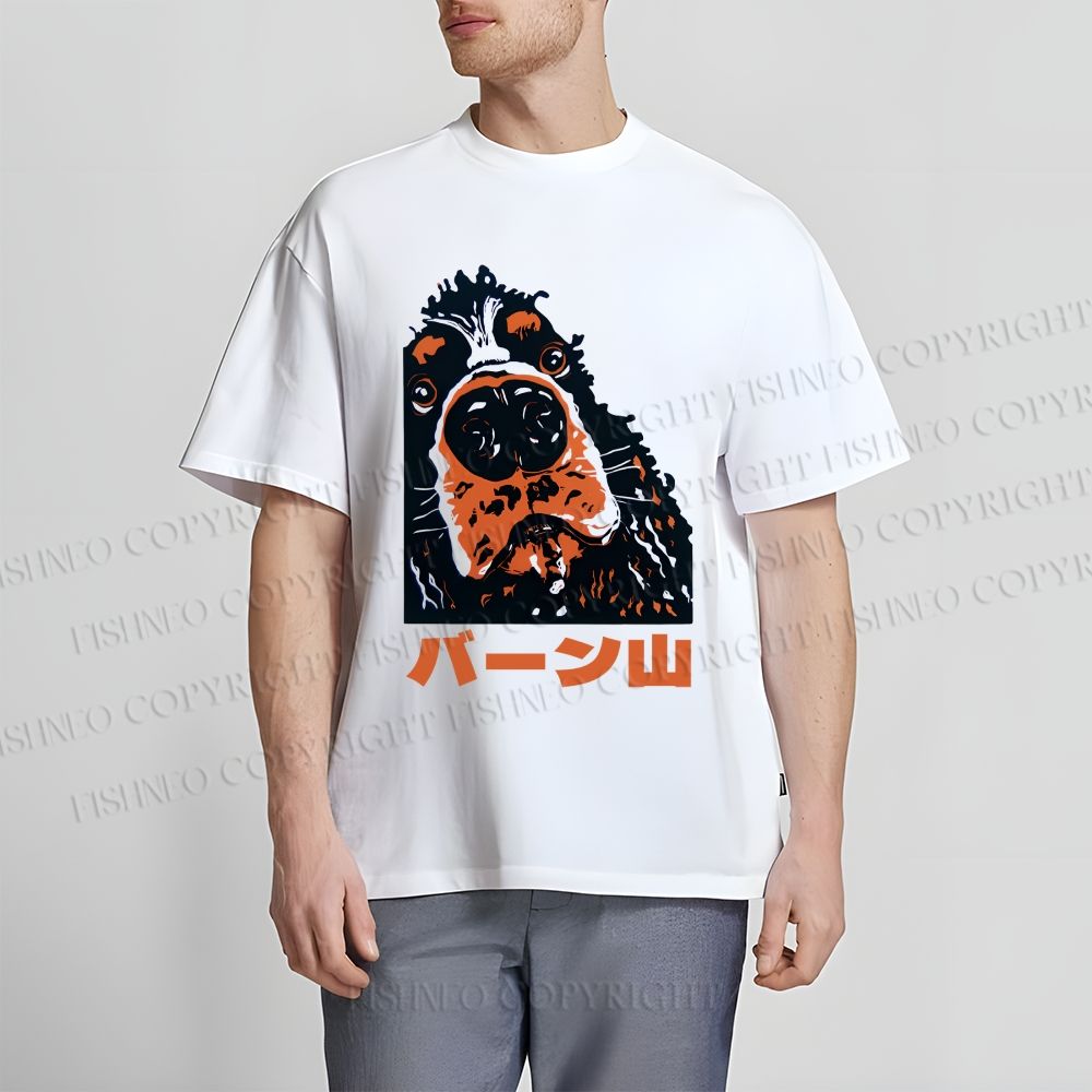 Unisex Japanese Bernese Mountain Dog Classic Cotton T-shirt