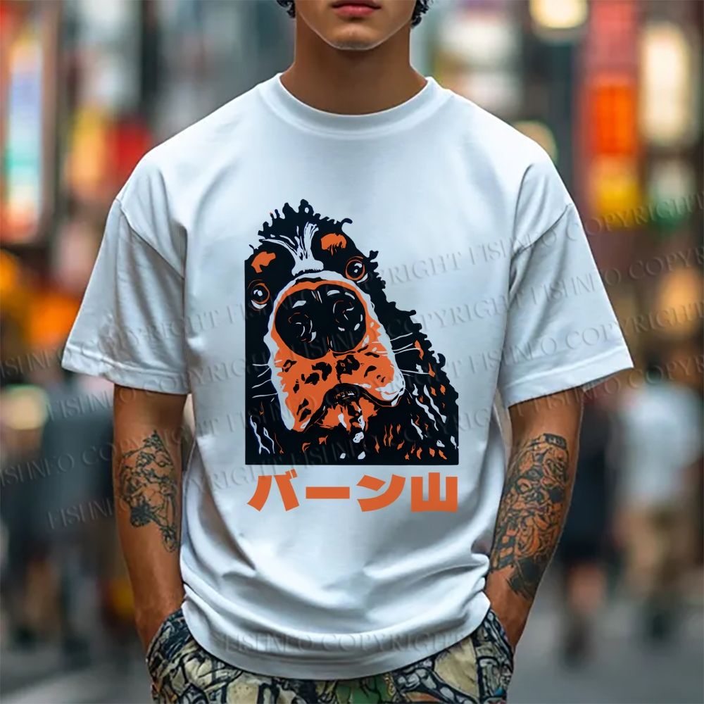 Unisex Japanese Bernese Mountain Dog Classic Cotton T-shirt