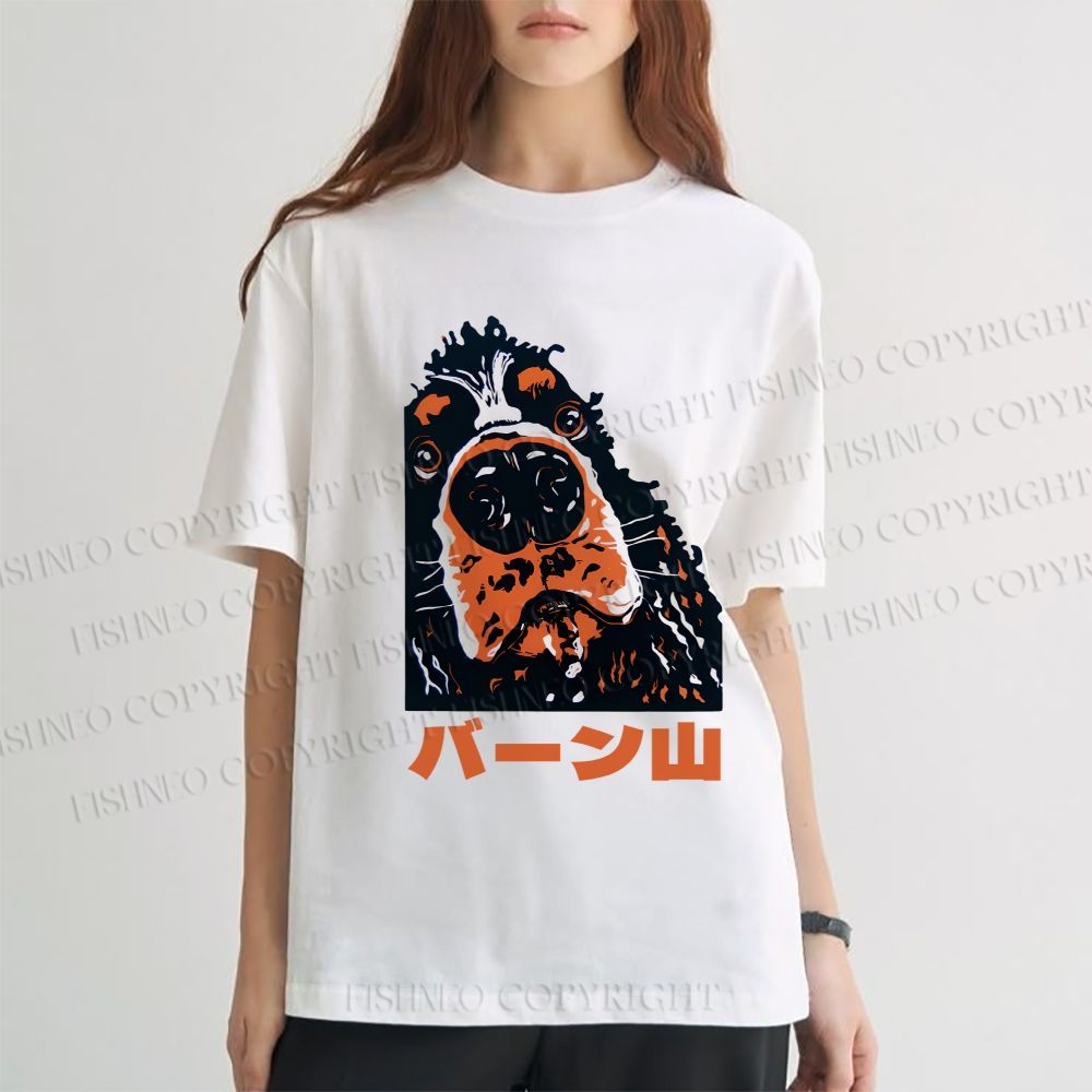 Unisex Japanese Bernese Mountain Dog Classic Cotton T-shirt