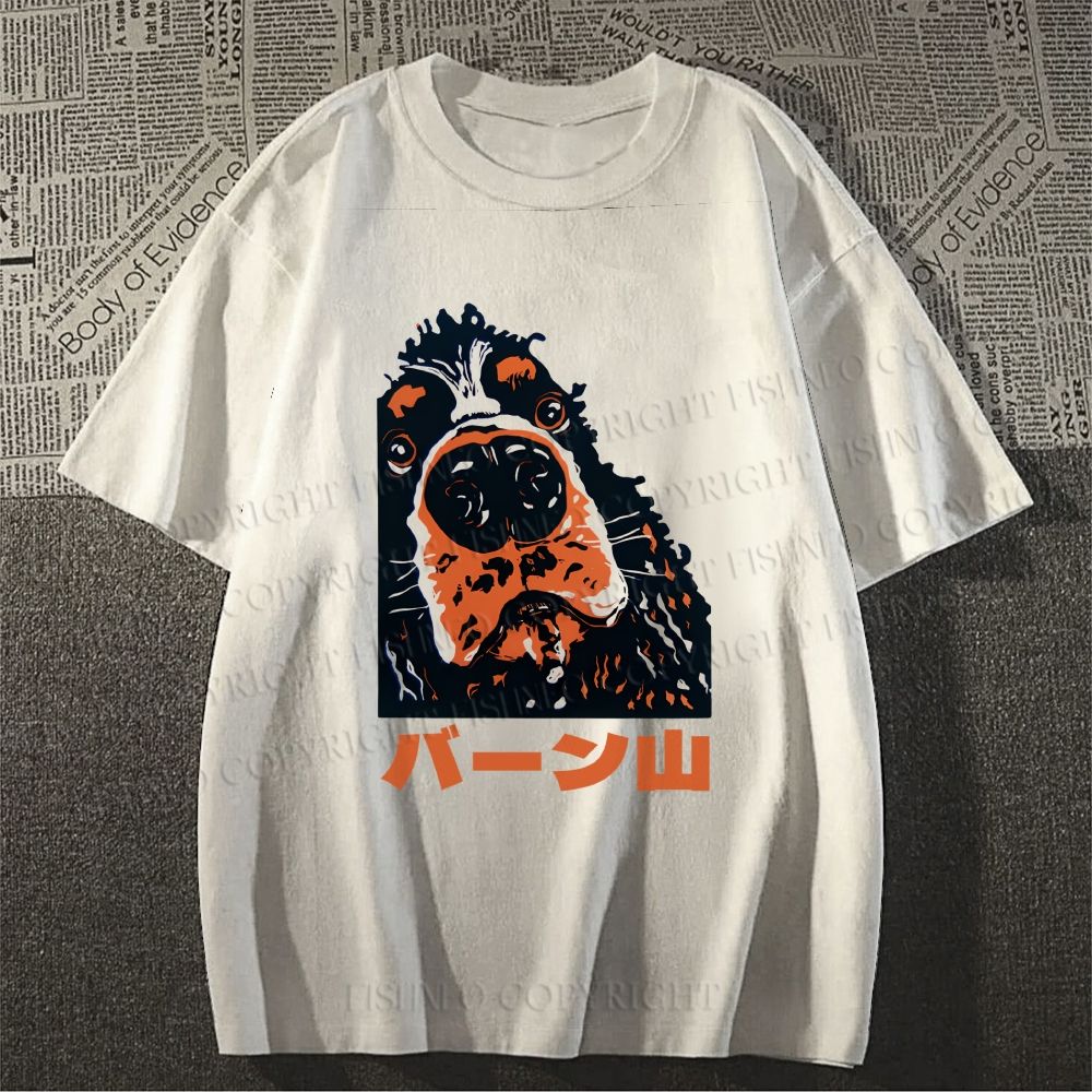 Unisex Japanese Bernese Mountain Dog Classic Cotton T-shirt