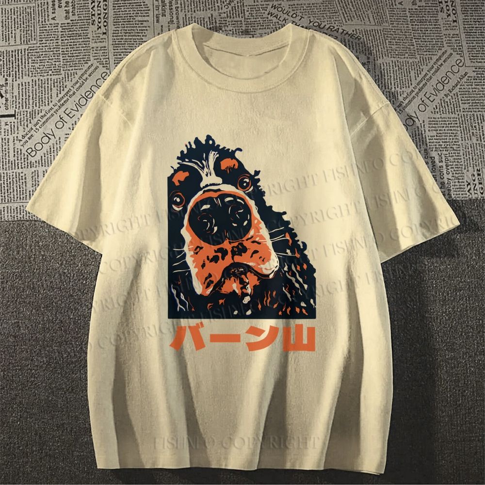Unisex Japanese Bernese Mountain Dog Classic Cotton T-shirt