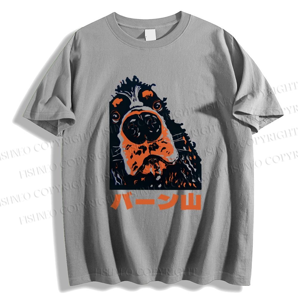 Unisex Japanese Bernese Mountain Dog Classic Cotton T-shirt