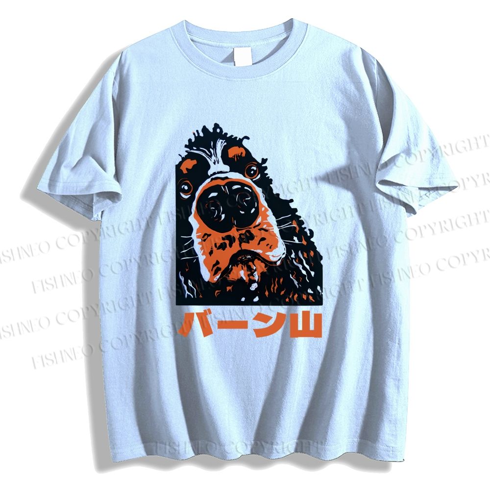 Unisex Japanese Bernese Mountain Dog Classic Cotton T-shirt