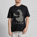 Unisex Japanese Bear Hug Classic Cotton T-shirt
