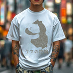 Unisex Japanese Bear Hug Classic Cotton T-shirt