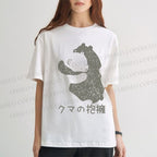 Unisex Japanese Bear Hug Classic Cotton T-shirt