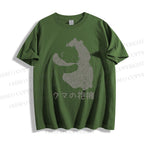 Unisex Japanese Bear Hug Classic Cotton T-shirt