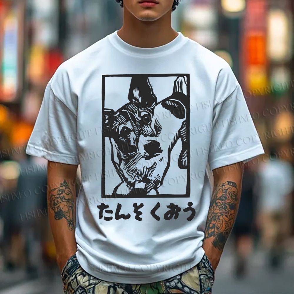Unisex Japanese Corgi Dog Classic Cotton T-shirt