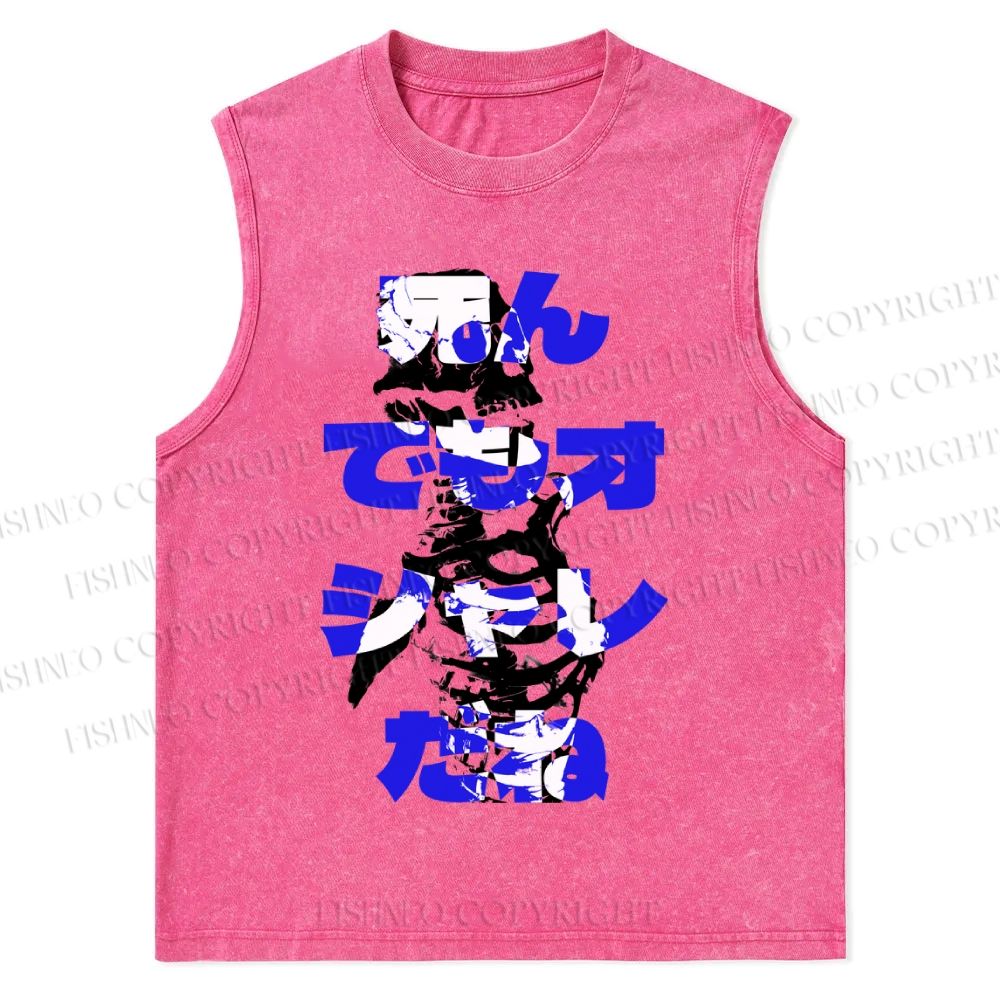Japanese Skull Christian Snowflake Washed Vest