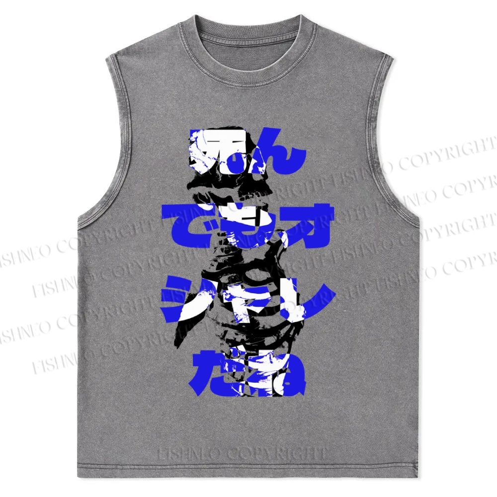 Japanese Skull Christian Snowflake Washed Vest