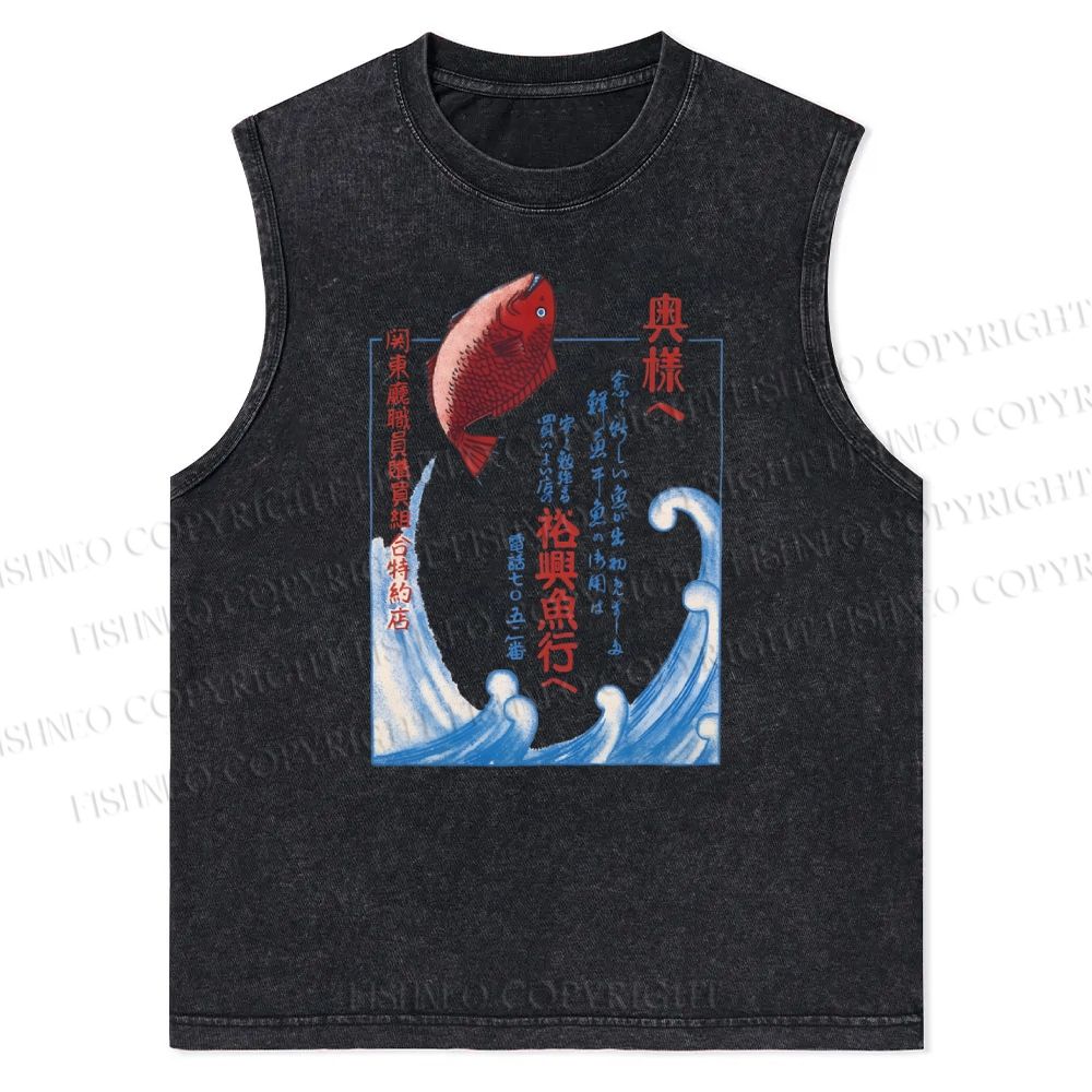 Unisex Fish Shop Printed Snowflake Washed Vest