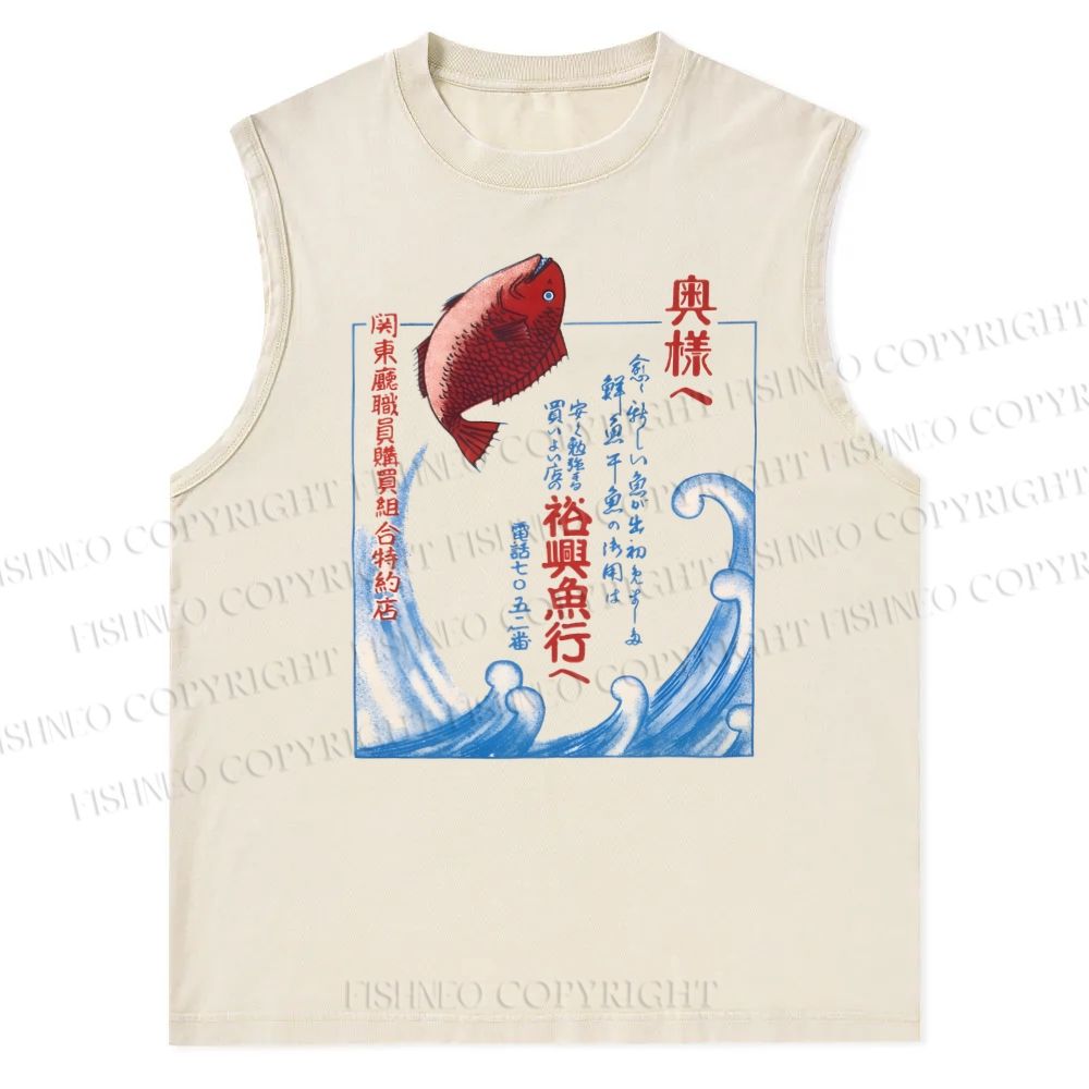 Unisex Fish Shop Printed Snowflake Washed Vest