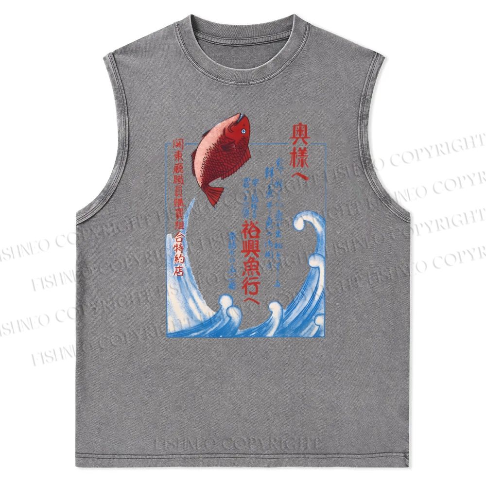 Unisex Fish Shop Printed Snowflake Washed Vest