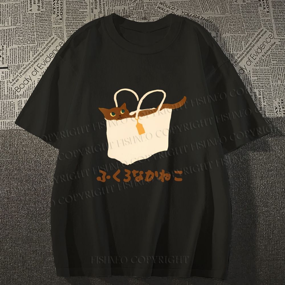 Unisex Cat In Bag Classic Cotton T-shirt