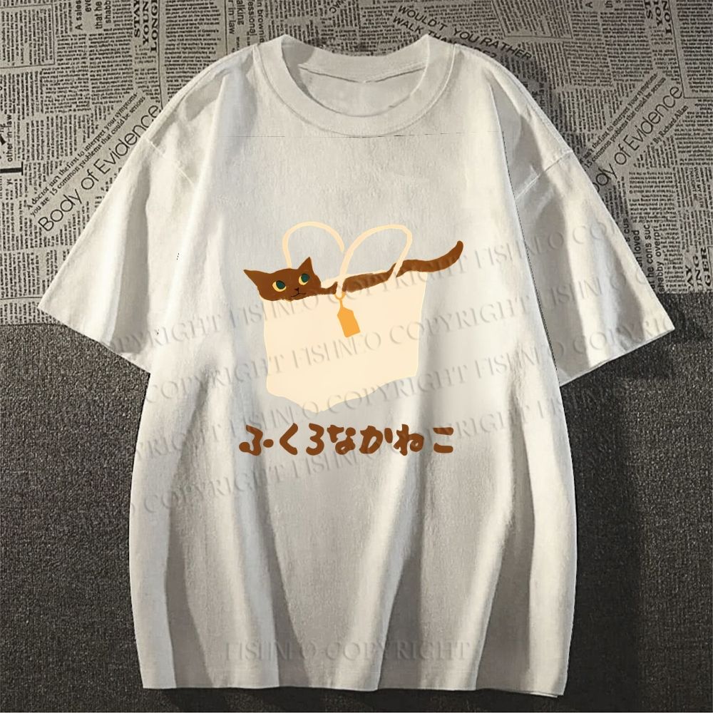 Unisex Cat In Bag Classic Cotton T-shirt
