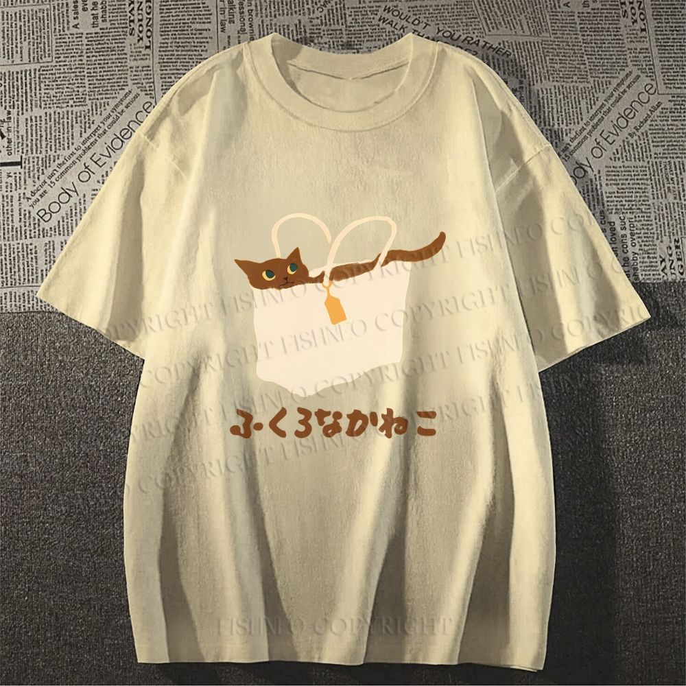 Unisex Cat In Bag Classic Cotton T-shirt