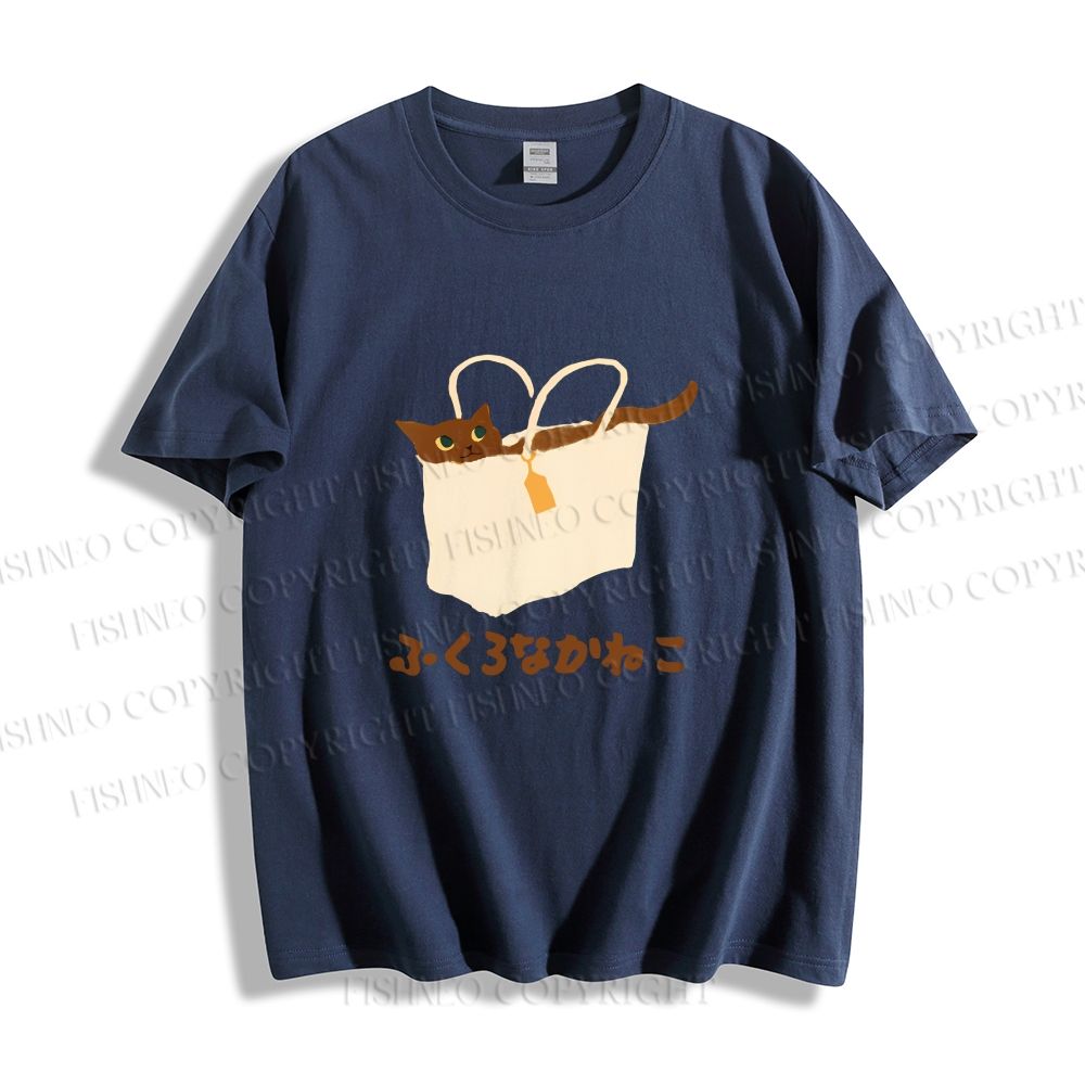 Unisex Cat In Bag Classic Cotton T-shirt