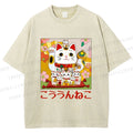 Unisex Japanese Fortune Cat Printed Washed Tee
