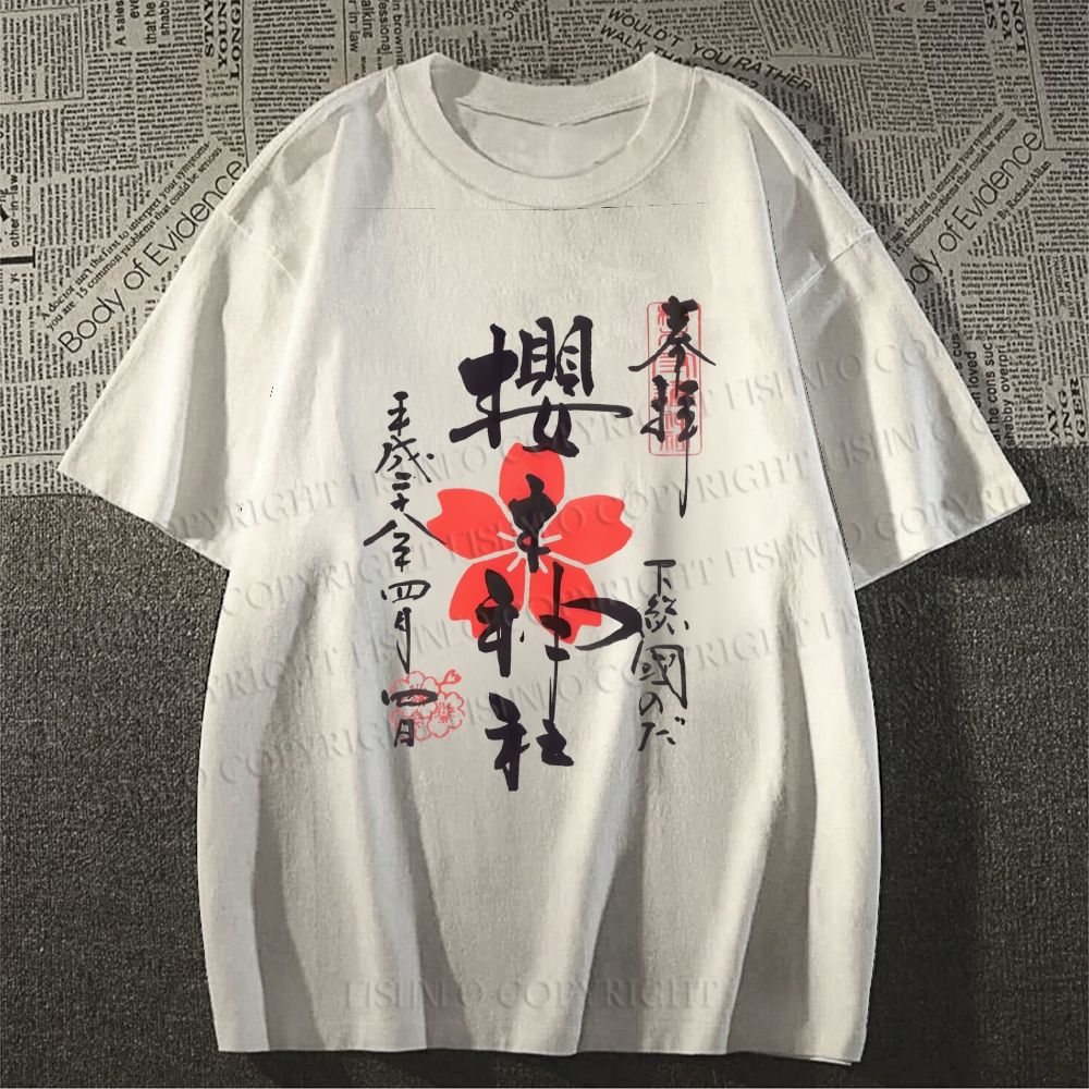 Unisex Japanese Sakura Classic Cotton T-shirt