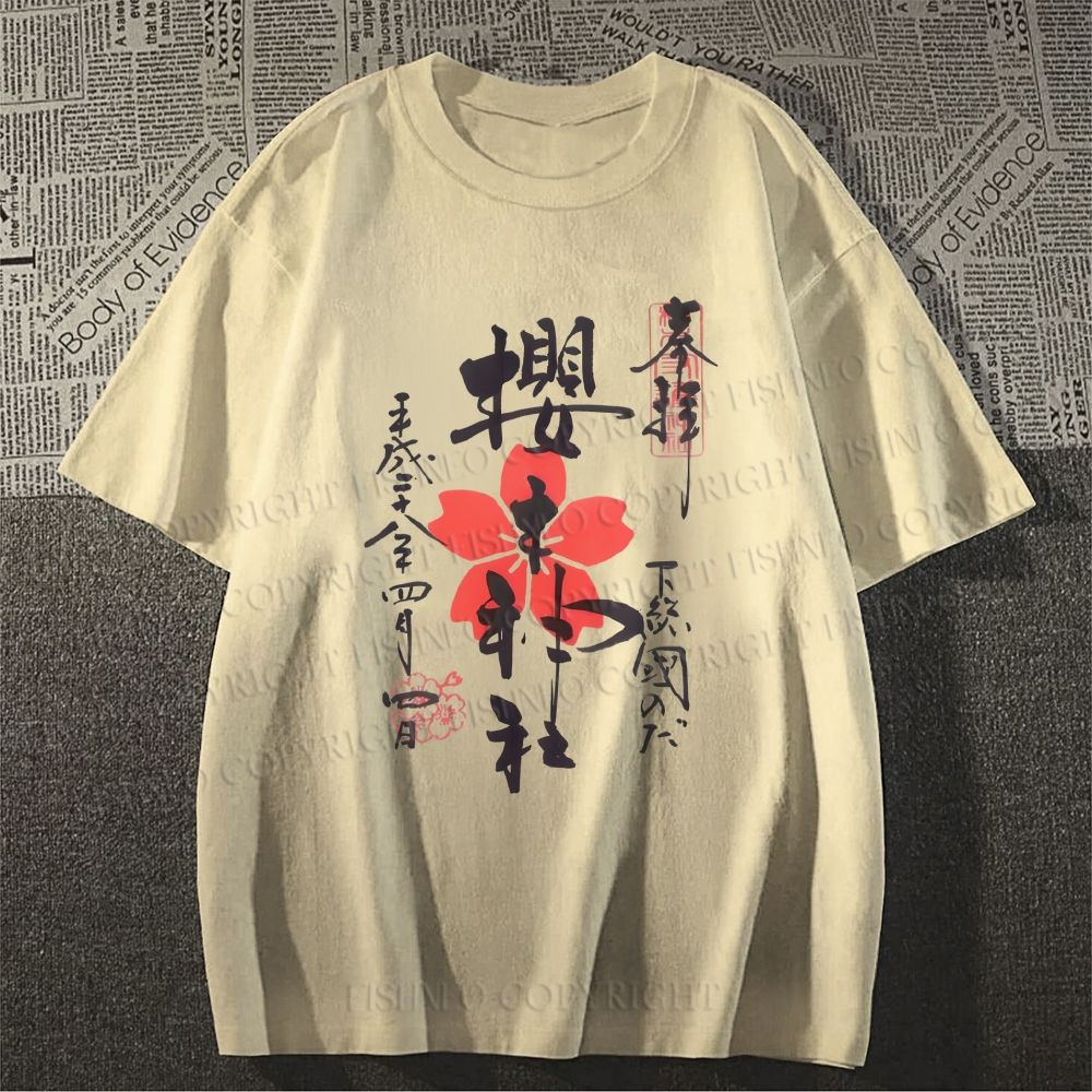Unisex Japanese Sakura Classic Cotton T-shirt