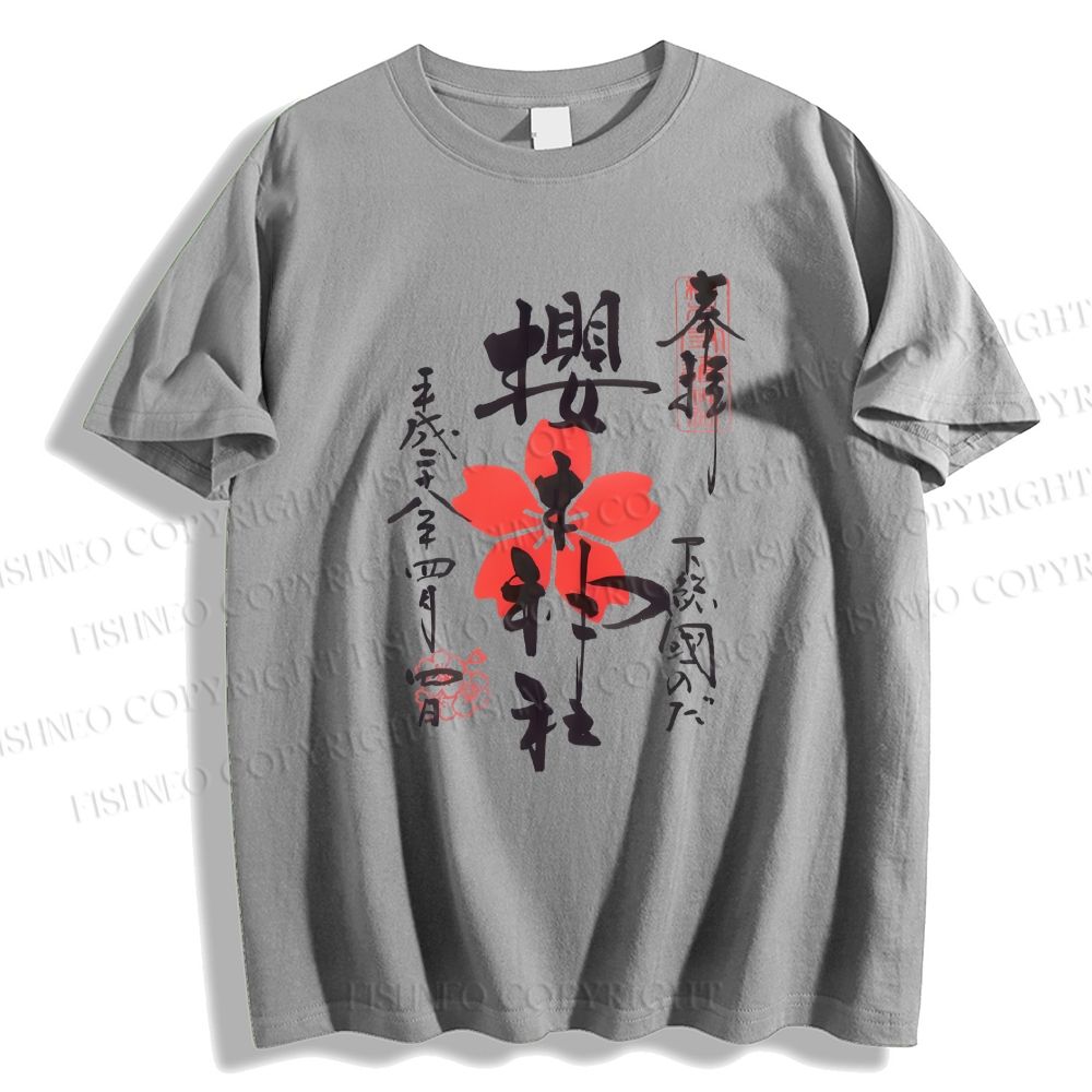 Unisex Japanese Sakura Classic Cotton T-shirt