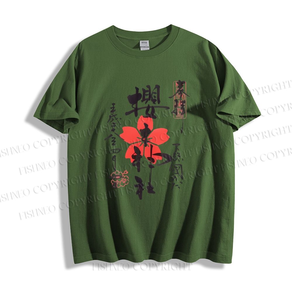Unisex Japanese Sakura Classic Cotton T-shirt
