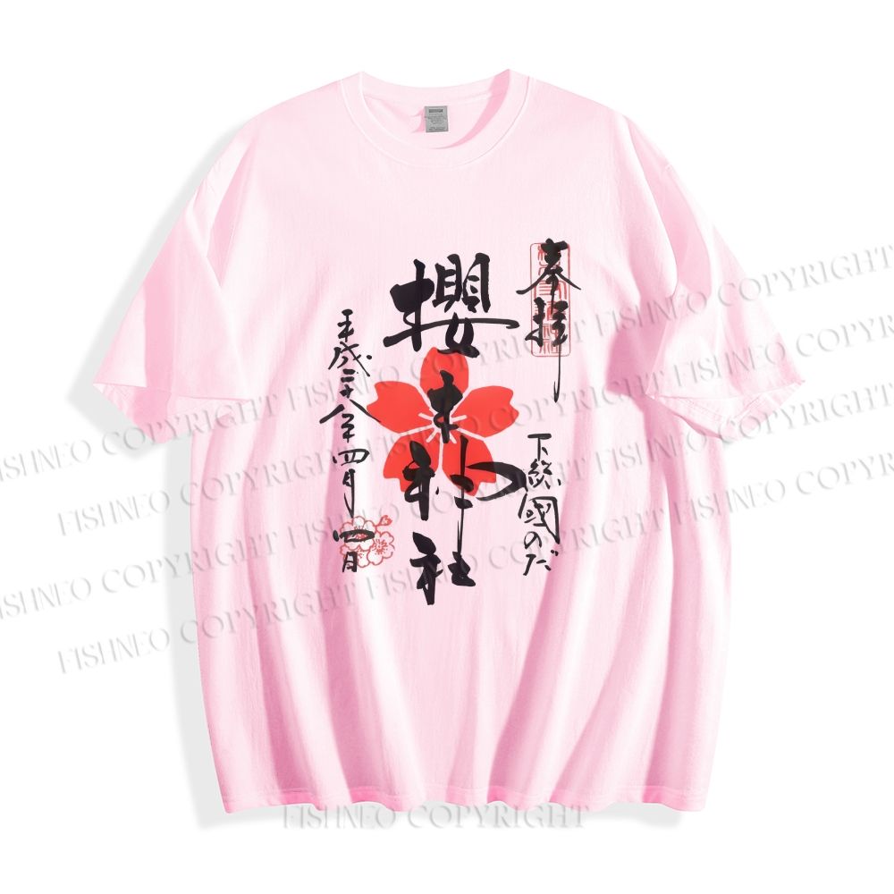 Unisex Japanese Sakura Classic Cotton T-shirt