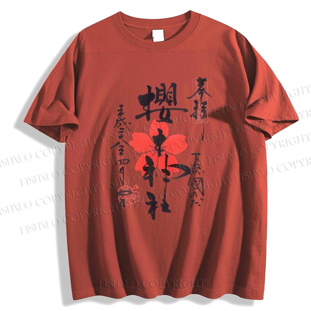Unisex Japanese Sakura Classic Cotton T-shirt
