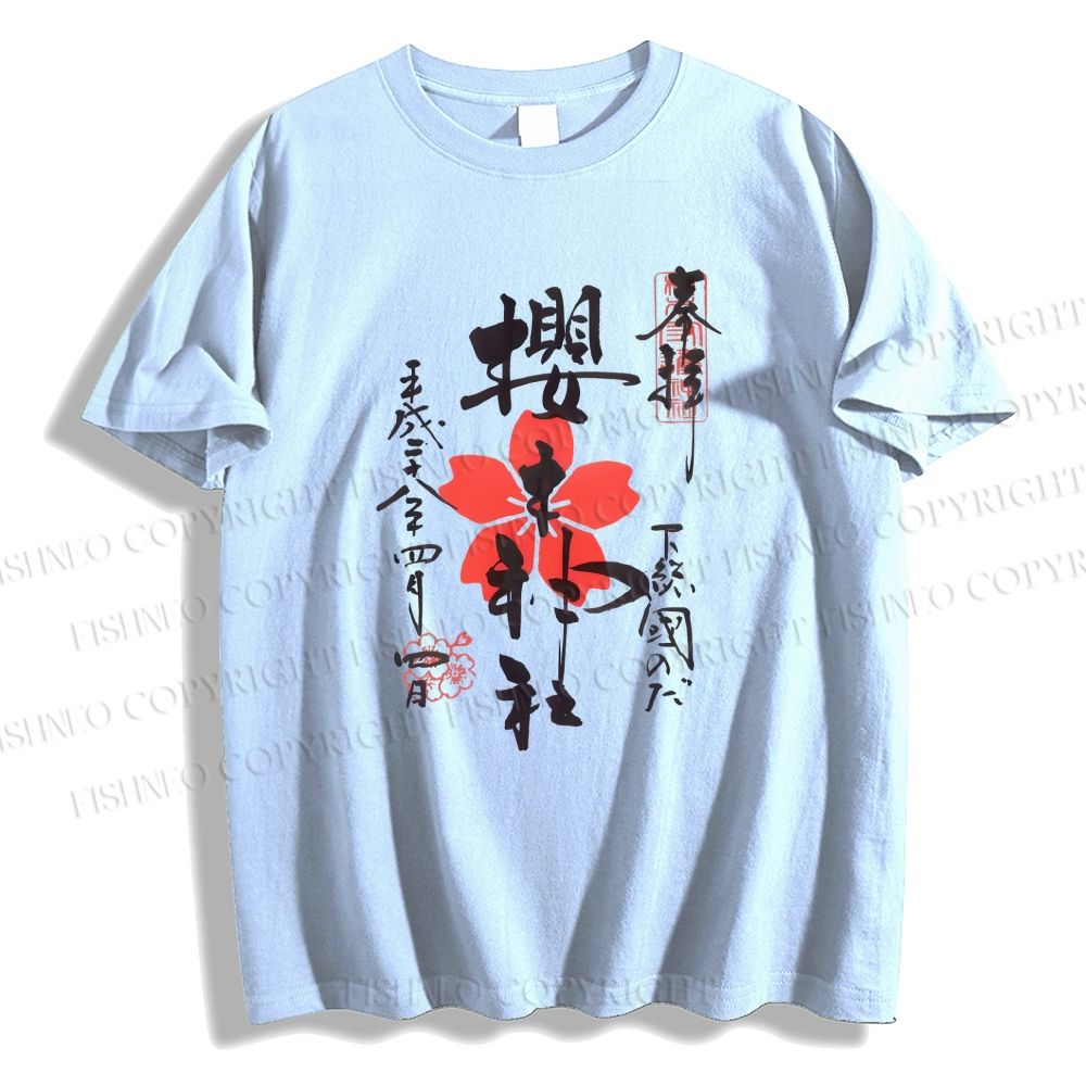 Unisex Japanese Sakura Classic Cotton T-shirt