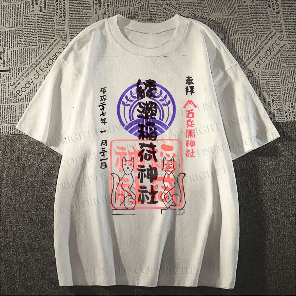 Unisex Inari Shrine Classic Cotton T-shirt