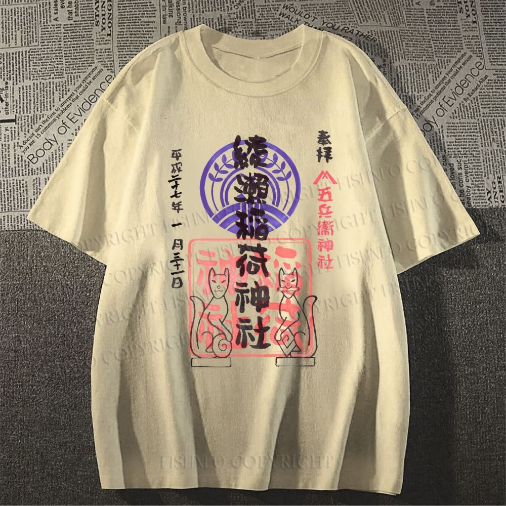 Unisex Inari Shrine Classic Cotton T-shirt