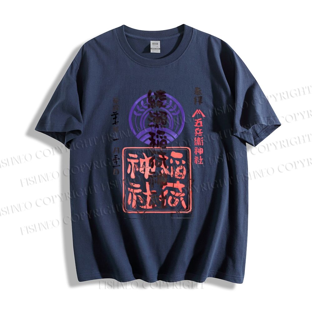 Unisex Inari Shrine Classic Cotton T-shirt