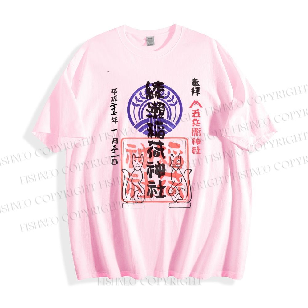 Unisex Inari Shrine Classic Cotton T-shirt