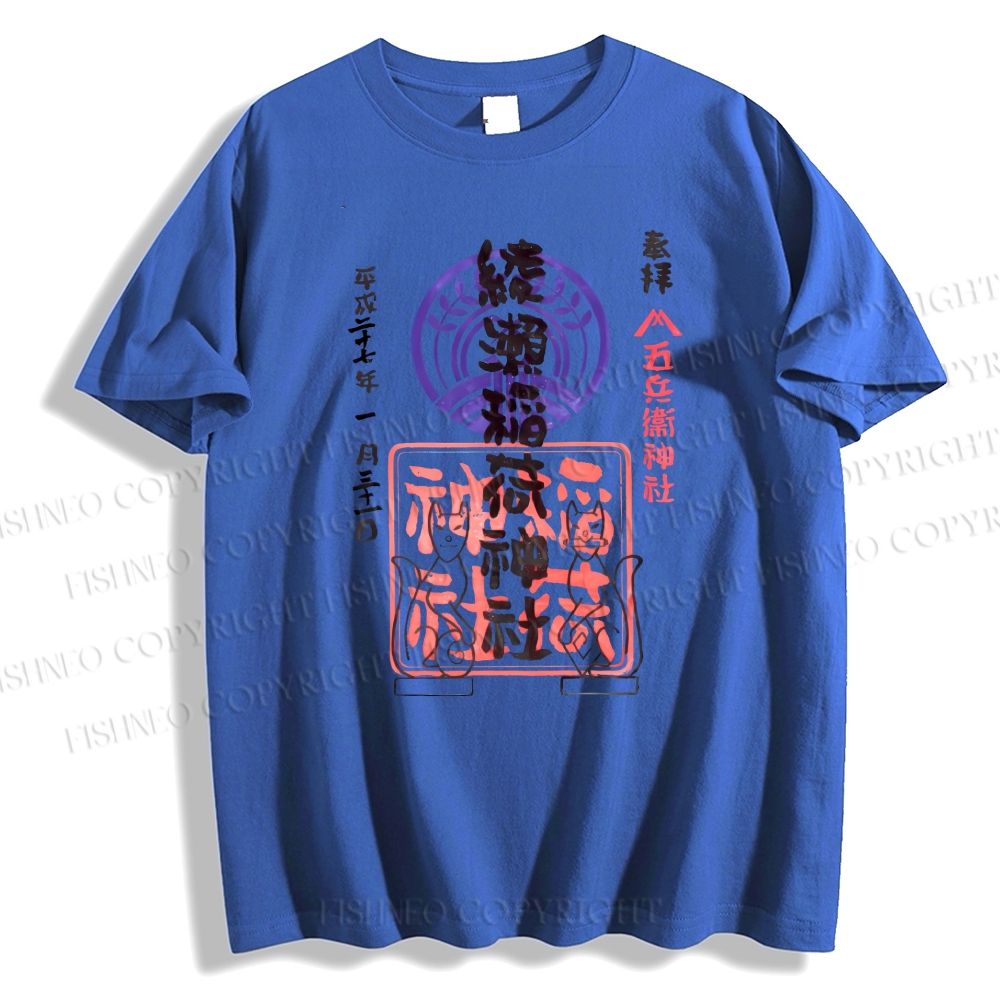 Unisex Inari Shrine Classic Cotton T-shirt