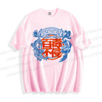 Unisex Dragon Phoenix Graffiti Classic Cotton T-shirt