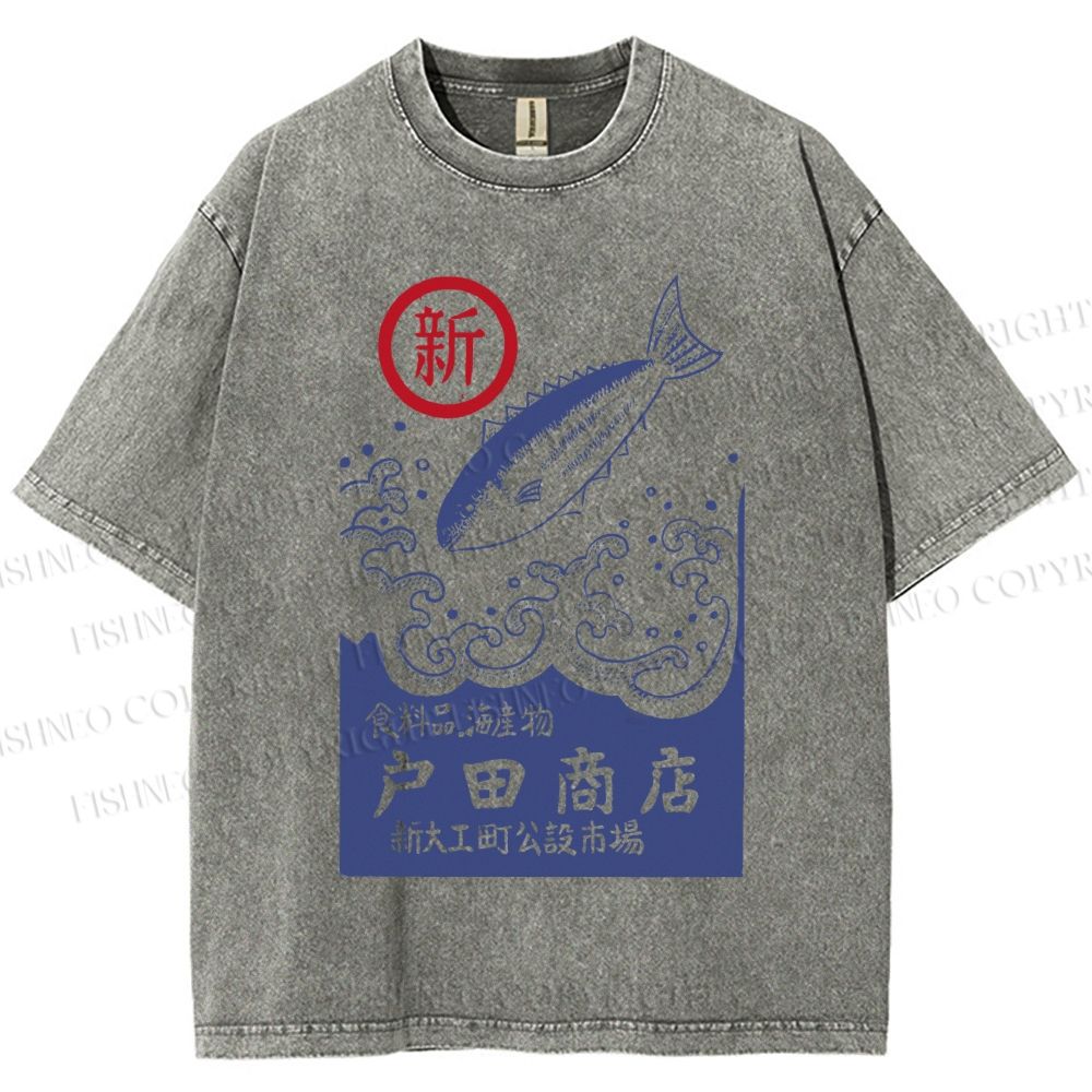 Unisex Japanese style posters Toda Fish Shop Printed Washed Tee