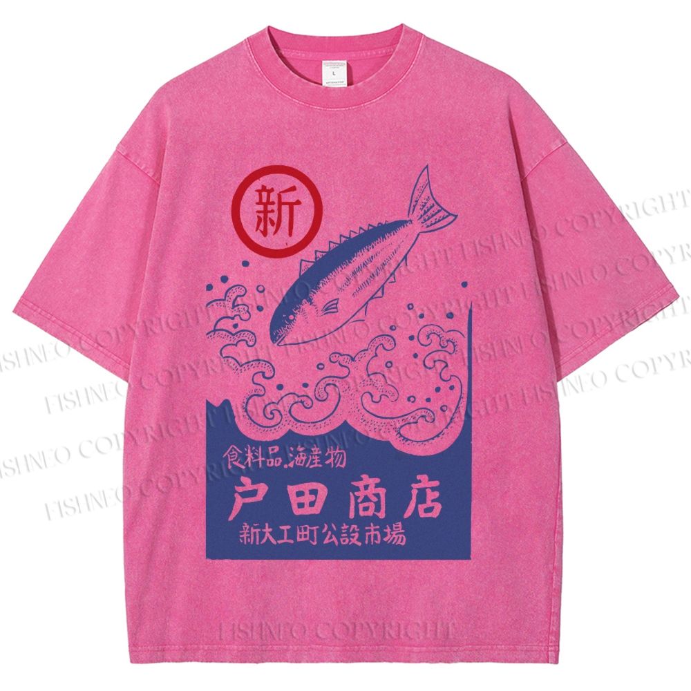 Unisex Japanese style posters Toda Fish Shop Printed Washed Tee