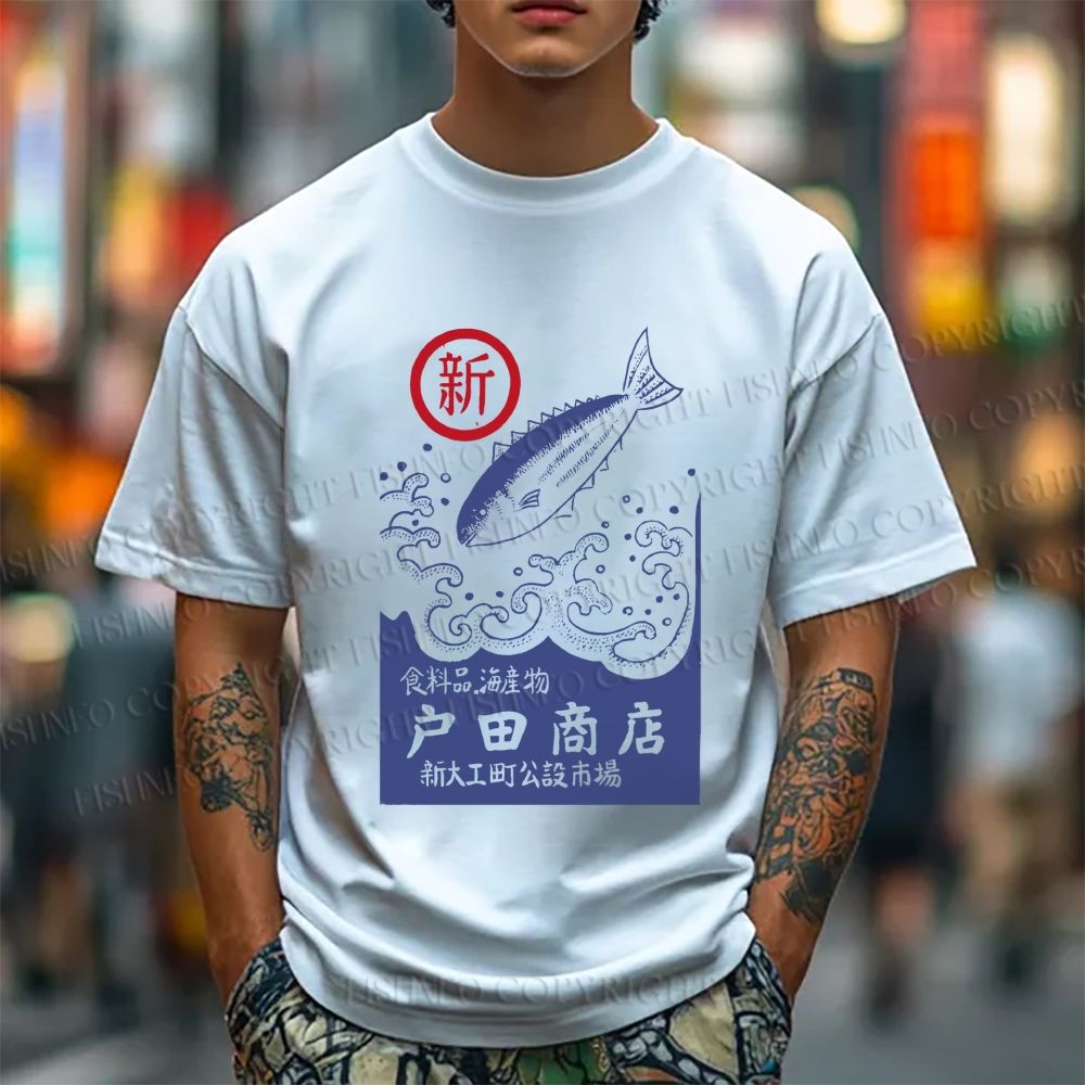 Unisex Japanese style posters Toda Fish Shop Classic Cotton T-shirt