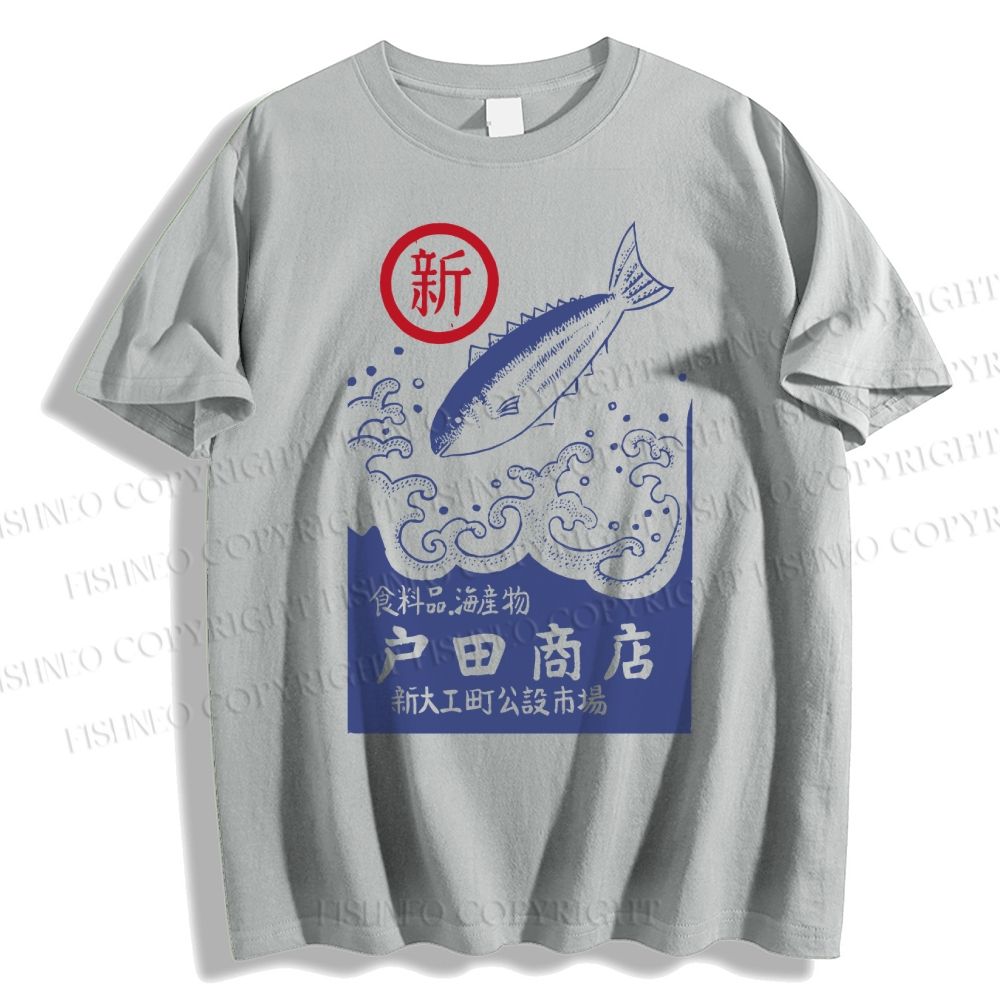 Unisex Japanese style posters Toda Fish Shop Classic Cotton T-shirt