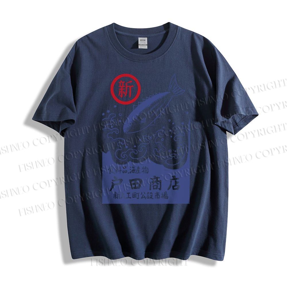 Unisex Japanese style posters Toda Fish Shop Classic Cotton T-shirt